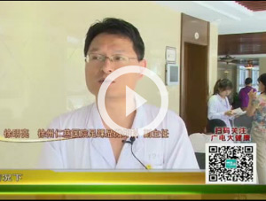 【電視門診】徐州仁慈醫(yī)院足踝顯微外科 ：足踝疾病治療更精細(xì)、更專業(yè)