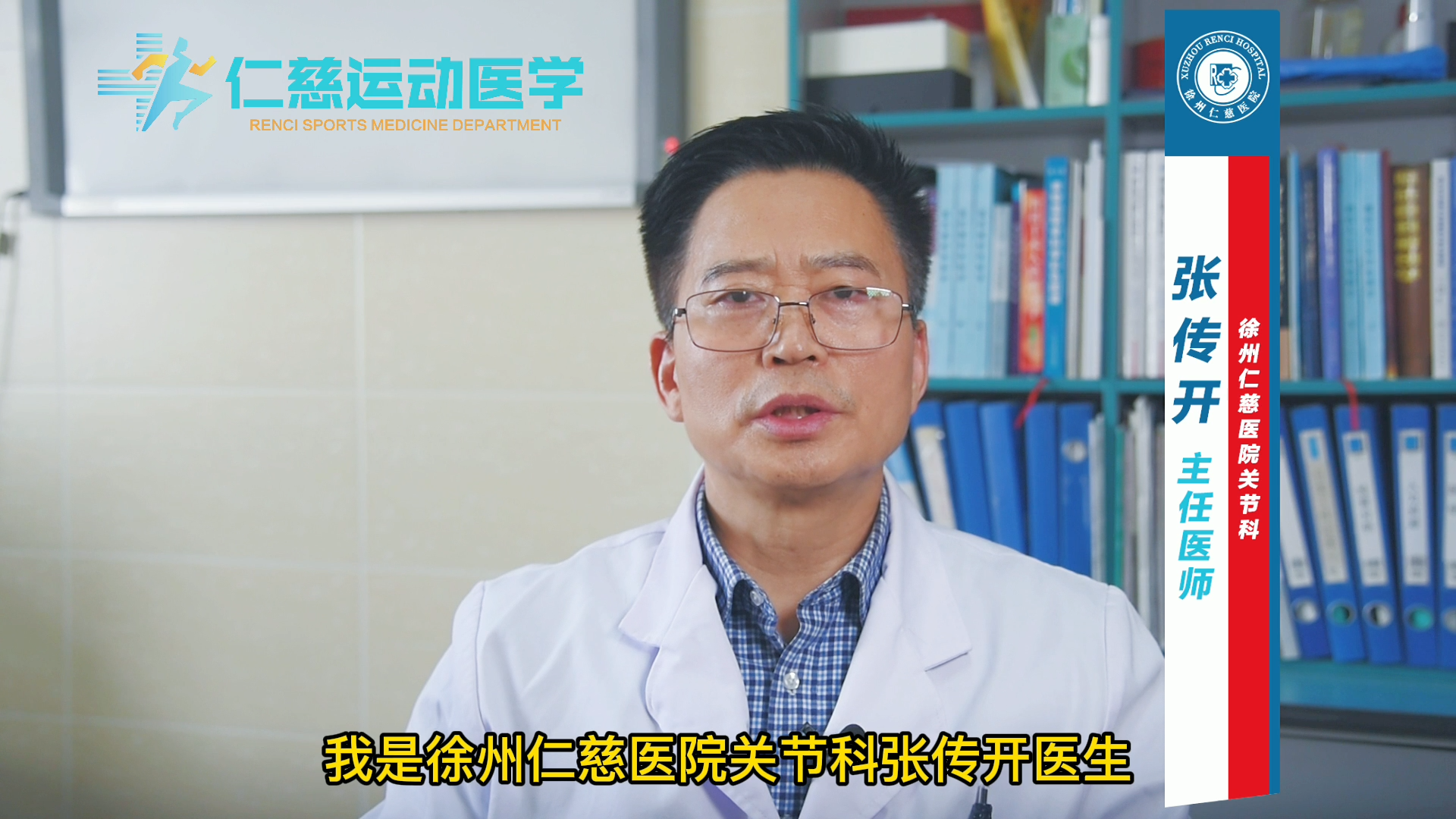 什么是肩關(guān)節(jié)不穩(wěn)呢？好發(fā)人群有哪些？