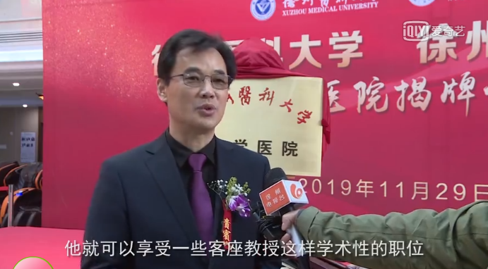 成為徐州醫(yī)科大教學醫(yī)院，仁慈醫(yī)院宗亞力院長這樣規(guī)劃
