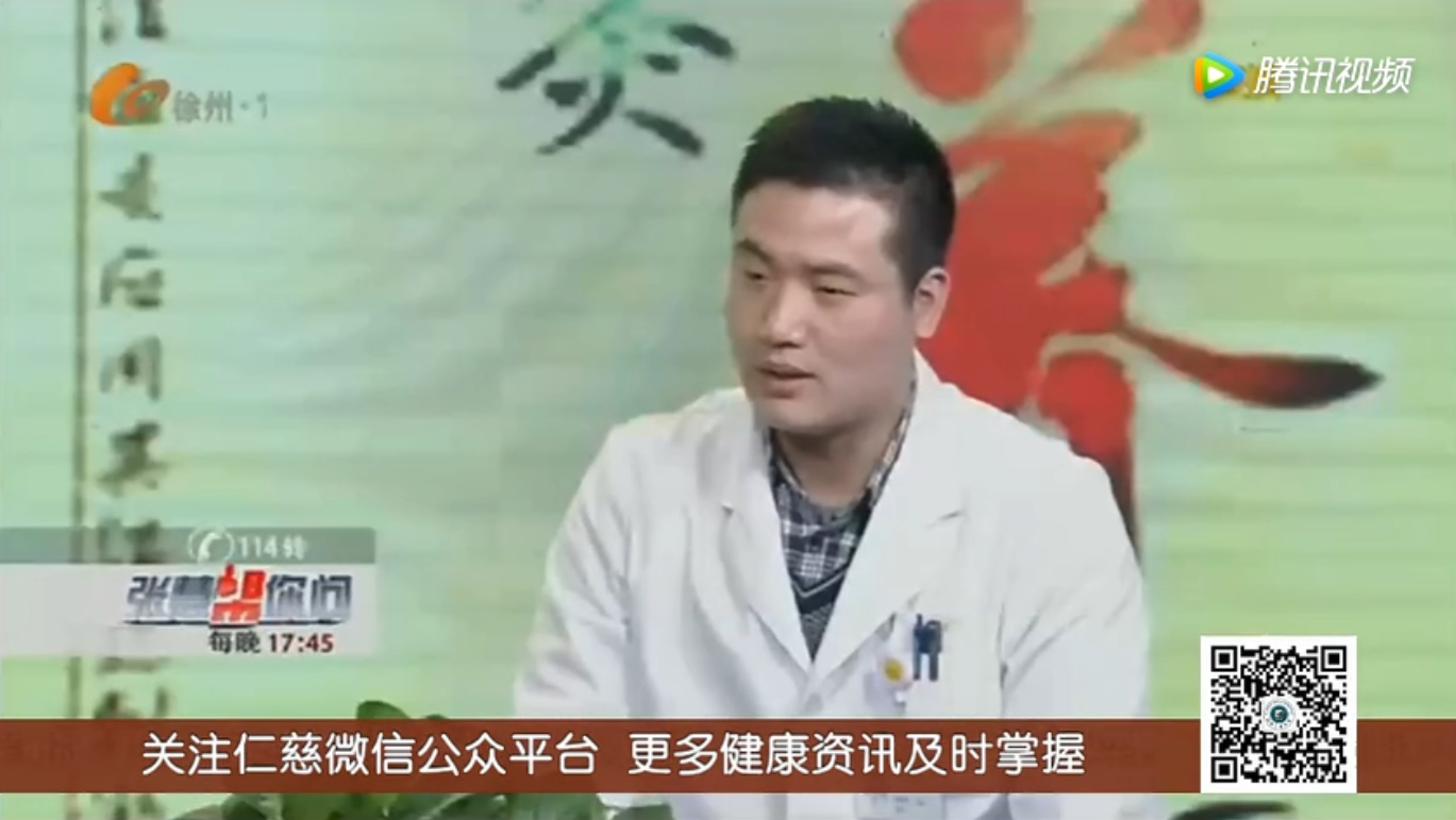 徐州仁慈醫(yī)院李懷洋：小小艾灸作用大 今天你“艾”了嗎？