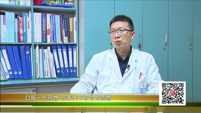 骨性關節(jié)炎：退行性病變 六種人群易患
