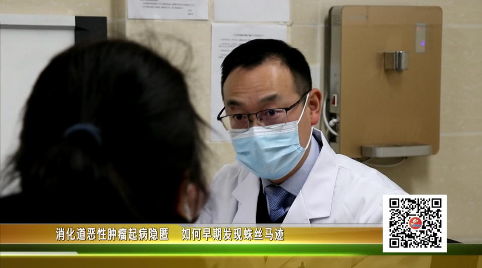 消化道惡性腫瘤起病隱匿，如何早起發(fā)現(xiàn)蛛絲馬跡