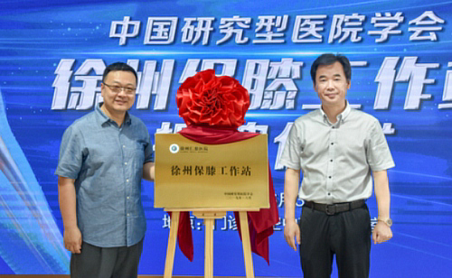 <a href='http://www.lnzszx.com/' target='_blank'><u>徐州仁慈醫(yī)院</u></a>