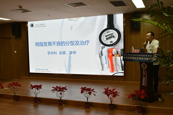 <a href='http://www.lnzszx.com/plus/view.php?aid=214' target='_blank'><u>朱輝</u></a>