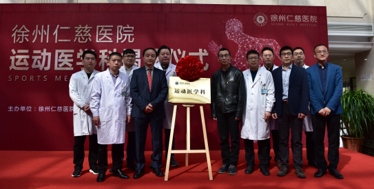 <a href='http://www.lnzszx.com/' target='_blank'><u>徐州仁慈醫(yī)院</u></a>