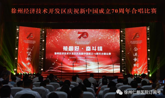 <a href='http://www.lnzszx.com/' target='_blank'><u>徐州仁慈醫(yī)院</u></a>
