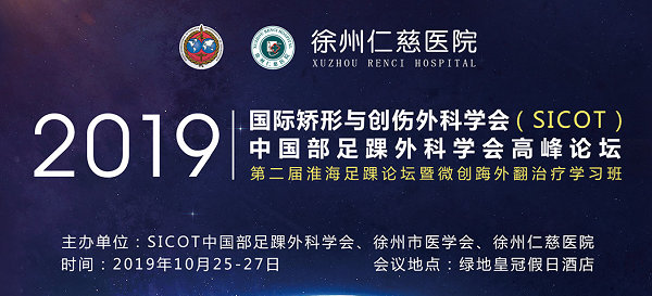<a href='http://www.lnzszx.com/' target='_blank'><u>徐州仁慈醫(yī)院</u></a>
