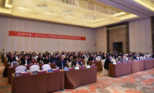 中國(guó)足踝界“半壁江山”都來(lái)了！2019 SICOT中國(guó)部足踝外科學(xué)術(shù)高峰論壇花落仁慈，20余位專家學(xué)者同臺(tái)論道