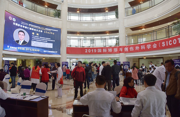 <a href='http://www.lnzszx.com/' target='_blank'><u>徐州仁慈醫(yī)院</u></a>