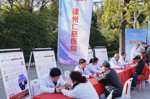 <a href='http://www.lnzszx.com/' target='_blank'><u>徐州仁慈醫(yī)院</u></a>