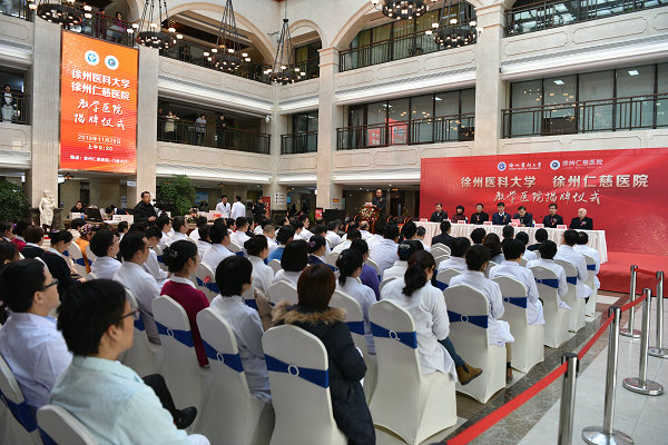 <a href='http://www.lnzszx.com/' target='_blank'><u>徐州仁慈醫(yī)院</u></a>