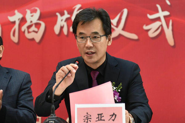 徐州仁慈醫(yī)院院長宗亞力