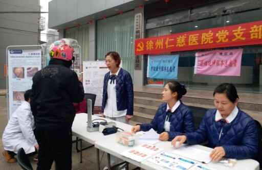 <a href='http://www.lnzszx.com/' target='_blank'><u>徐州仁慈醫(yī)院</u></a>