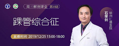 <a href='http://www.lnzszx.com/a/1471.html' target='_blank'><u>石榮劍</u></a>