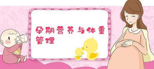 營(yíng)養(yǎng)師