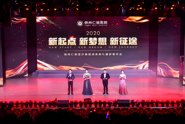 <a href='http://www.lnzszx.com/' target='_blank'><u>徐州仁慈醫(yī)院</u></a>