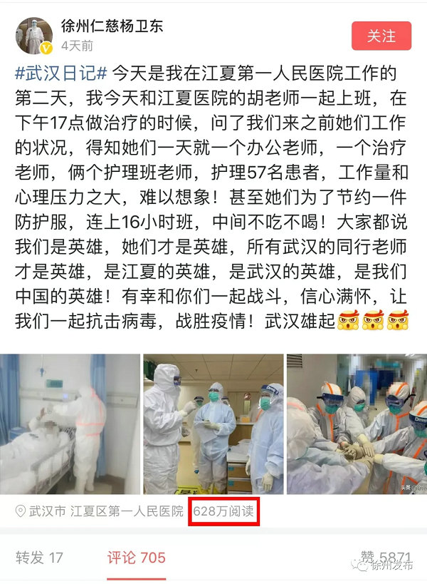 <a href='http://www.lnzszx.com/' target='_blank'><u>徐州仁慈醫(yī)院</u></a>