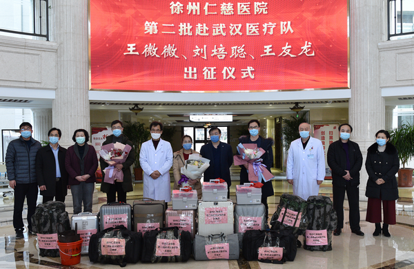 <a href='http://www.lnzszx.com/' target='_blank'><u>徐州仁慈醫(yī)院</u></a>