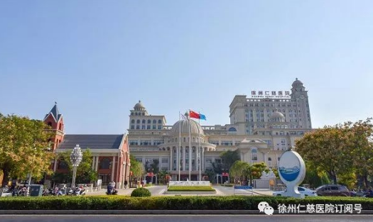 <a href='http://www.lnzszx.com/' target='_blank'><u>徐州仁慈醫(yī)院</u></a>