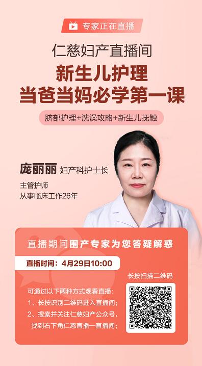 新生兒護(hù)理