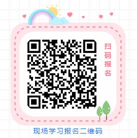 新生兒護(hù)理