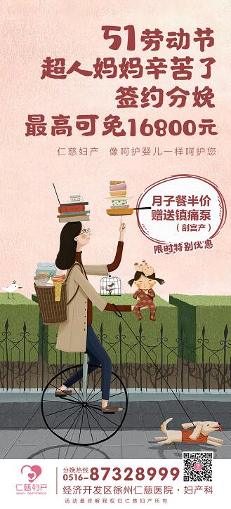 新生兒護(hù)理