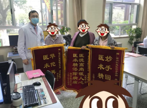 <a href='http://www.lnzszx.com/' target='_blank'><u>徐州仁慈醫(yī)院</u></a>