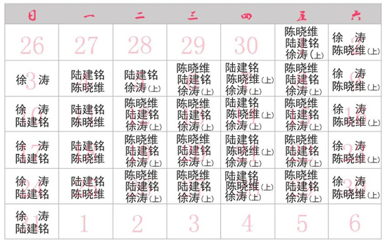 仁慈婦產(chǎn)坐診