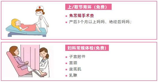母親節(jié)獻禮