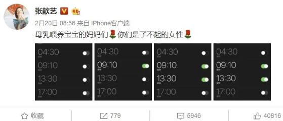 母乳喂養(yǎng)日
