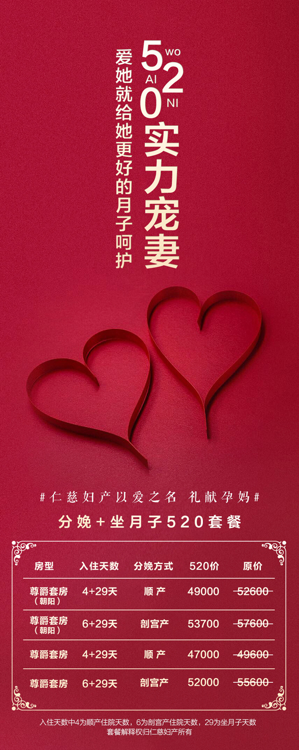 母乳喂養(yǎng)日