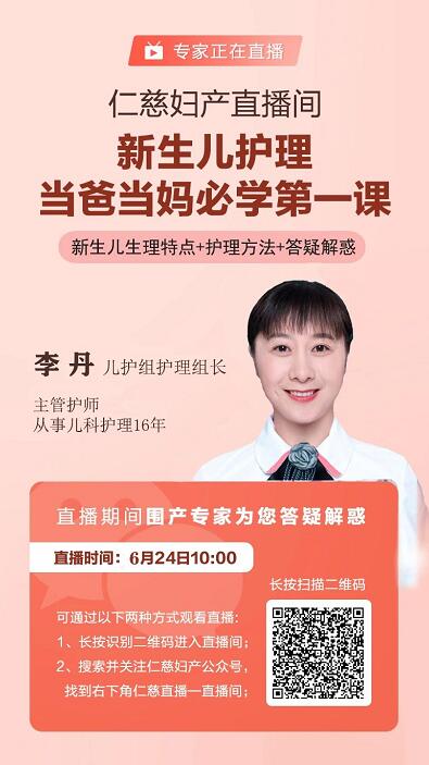 新生兒護(hù)理