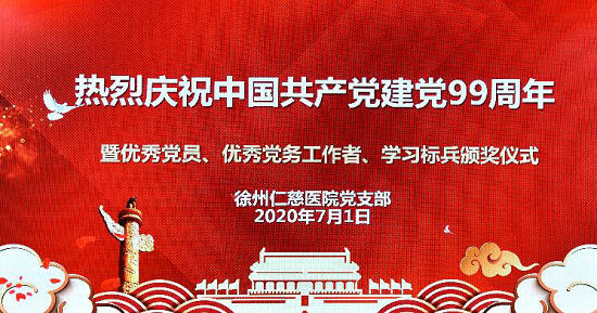 <a href='http://www.lnzszx.com/' target='_blank'><u>徐州仁慈醫(yī)院</u></a>