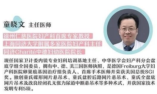 預(yù)約手術(shù)