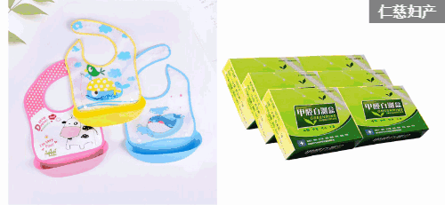 孕期營養(yǎng)補(bǔ)充