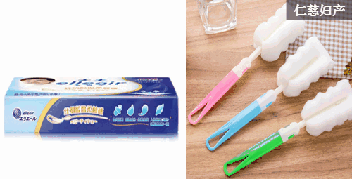 母乳喂養(yǎng)周