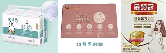 好爸媽養(yǎng)成季