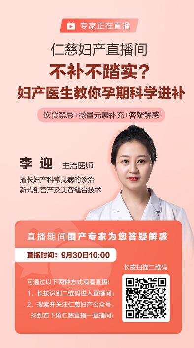 科學(xué)進(jìn)補(bǔ)