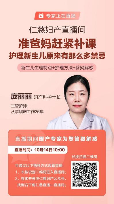 護(hù)理新生兒