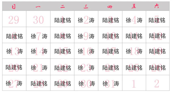 仁慈婦產(chǎn)坐診