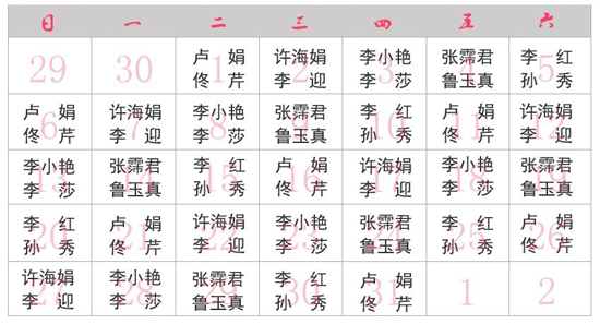 仁慈婦產(chǎn)坐診