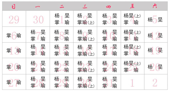 仁慈婦產(chǎn)坐診