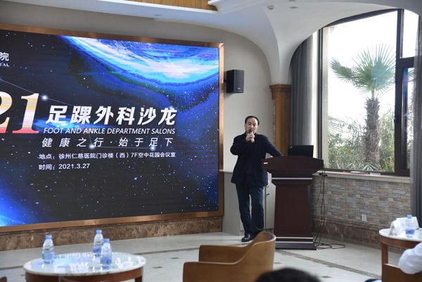 仁慈首屆足踝沙龍舉辦，骨科兄弟共話足踝病例