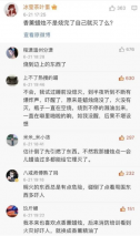 香薰蠟燭引發(fā)火災？這個提醒，太重要了……