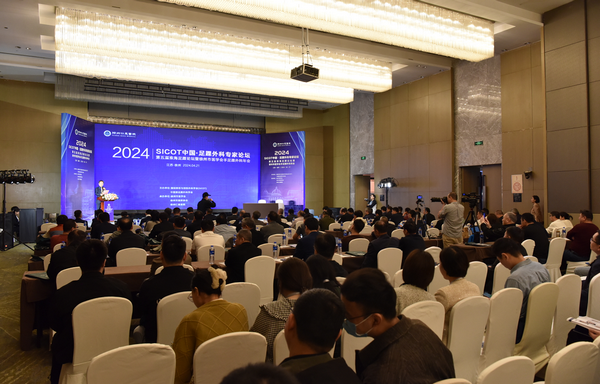 彭城盛典，大咖云集！2024 SICOT 中國部骨科專家論壇在徐州盛大召開！