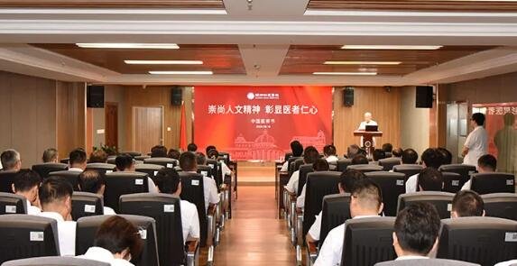 <a href='http://www.lnzszx.com/' target='_blank'><u>徐州仁慈醫(yī)院</u></a>醫(yī)師節(jié)