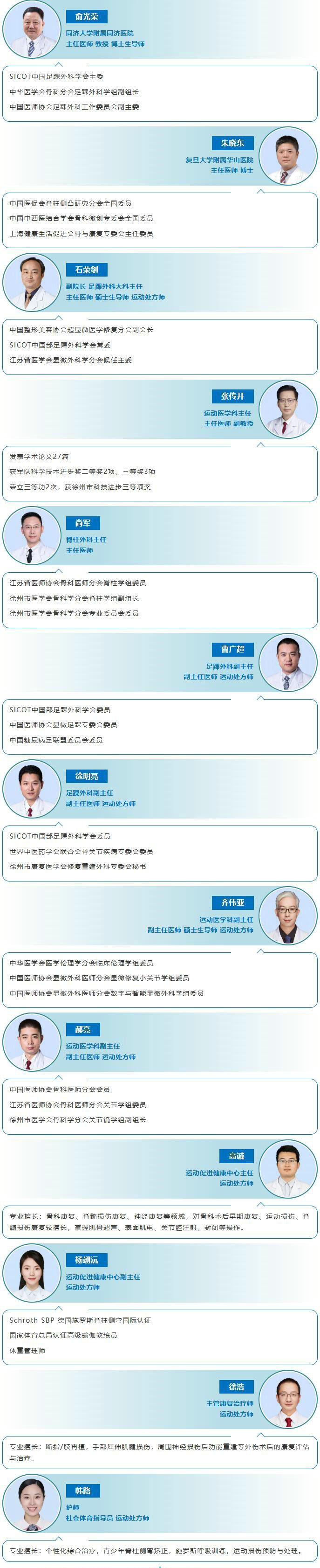 徐州仁慈醫(yī)院