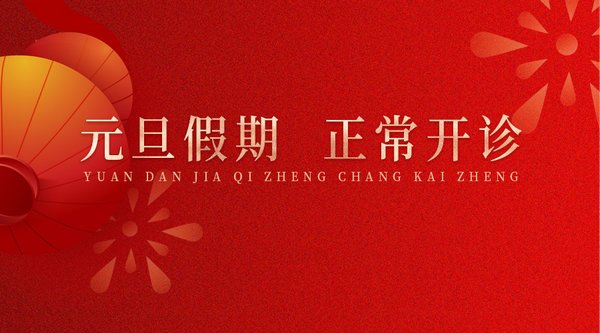 <a href='http://www.lnzszx.com/' target='_blank'><u>徐州仁慈醫(yī)院</u></a>