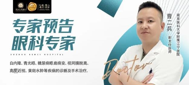 <a href='http://www.lnzszx.com/' target='_blank'><u>徐州仁慈醫(yī)院</u></a>