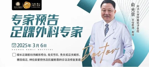 <a href='http://www.lnzszx.com/' target='_blank'><u>徐州仁慈醫(yī)院</u></a>